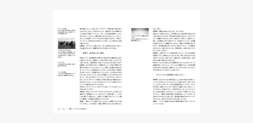 平面设计排版