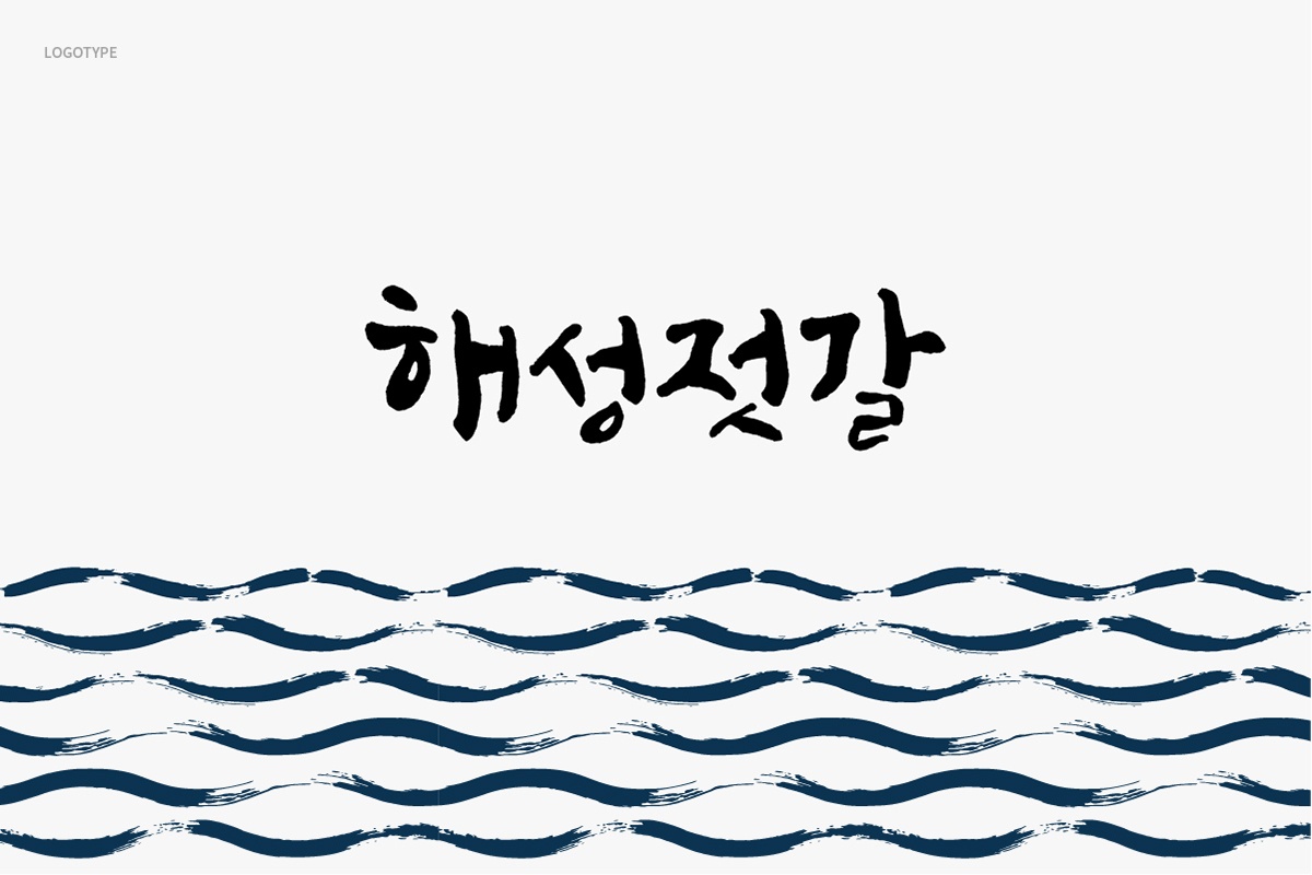 海鲜包装设计